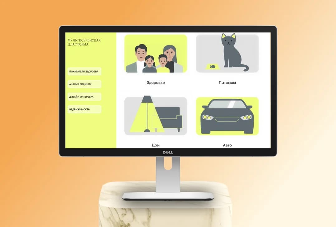 Мультисервисная
платформа image 1