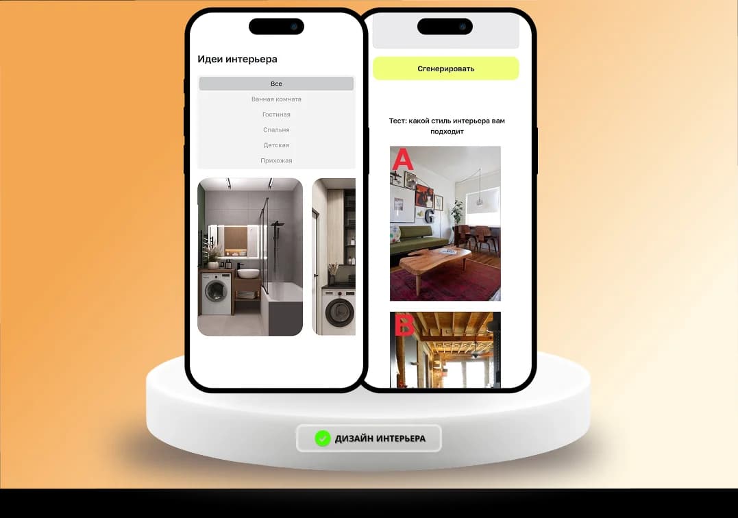 Мультисервисная
платформа image 3