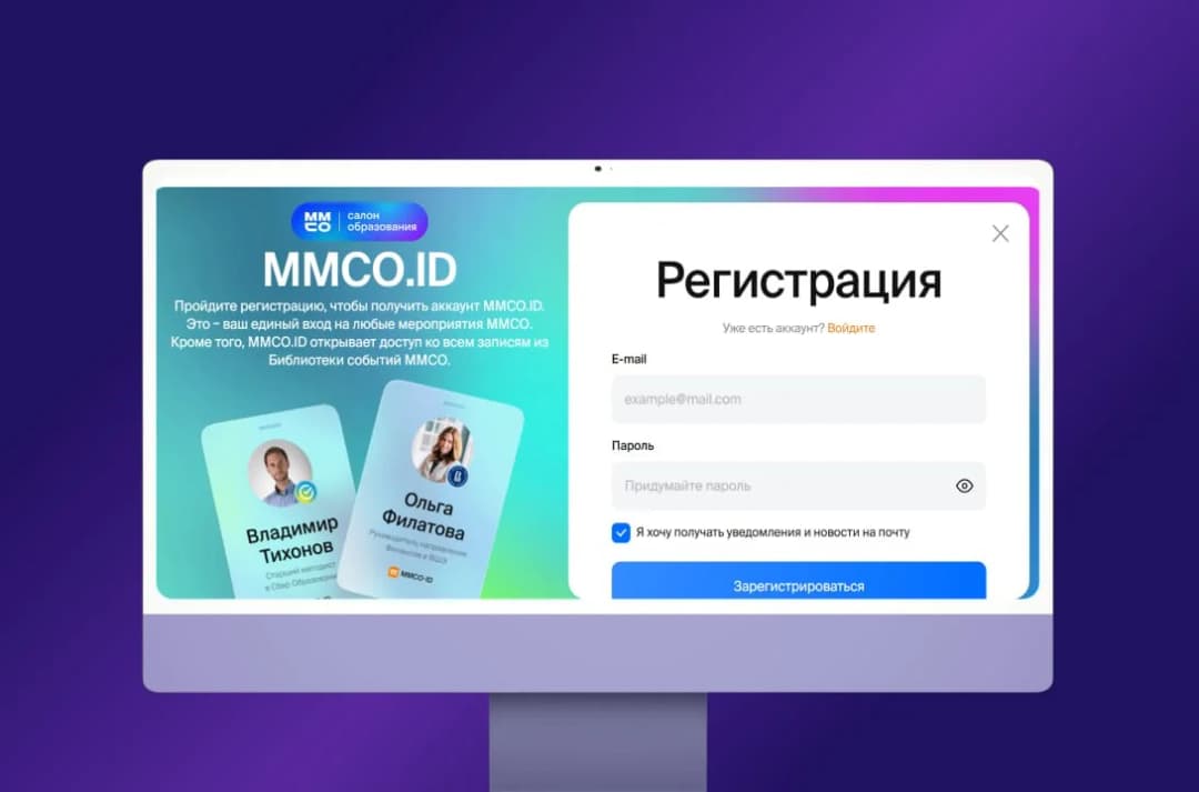 Образовательная платформа ММСО image 1