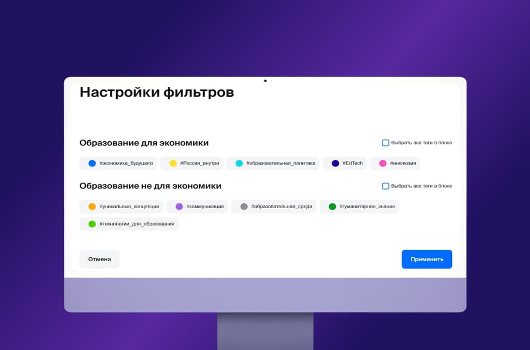 Образовательная платформа ММСО image 3