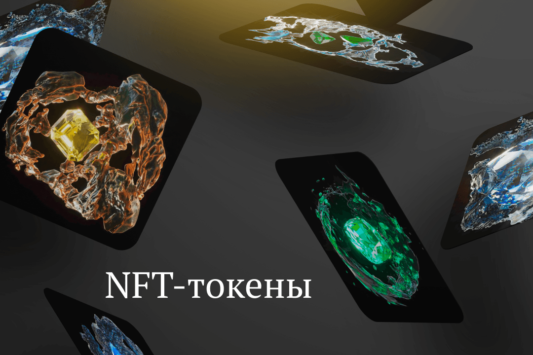Cosmic Jet: NFT-маркетплейс image 3