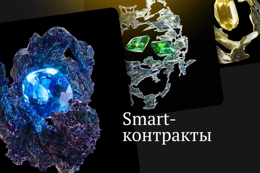 Cosmic Jet: NFT-маркетплейс image 5
