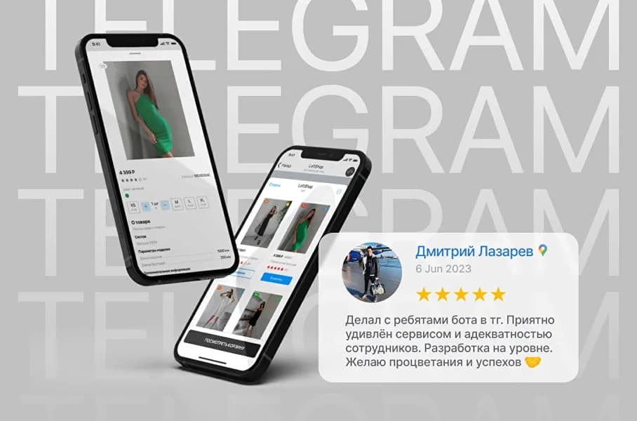 Интернет-магазин внутри Telegram image 1
